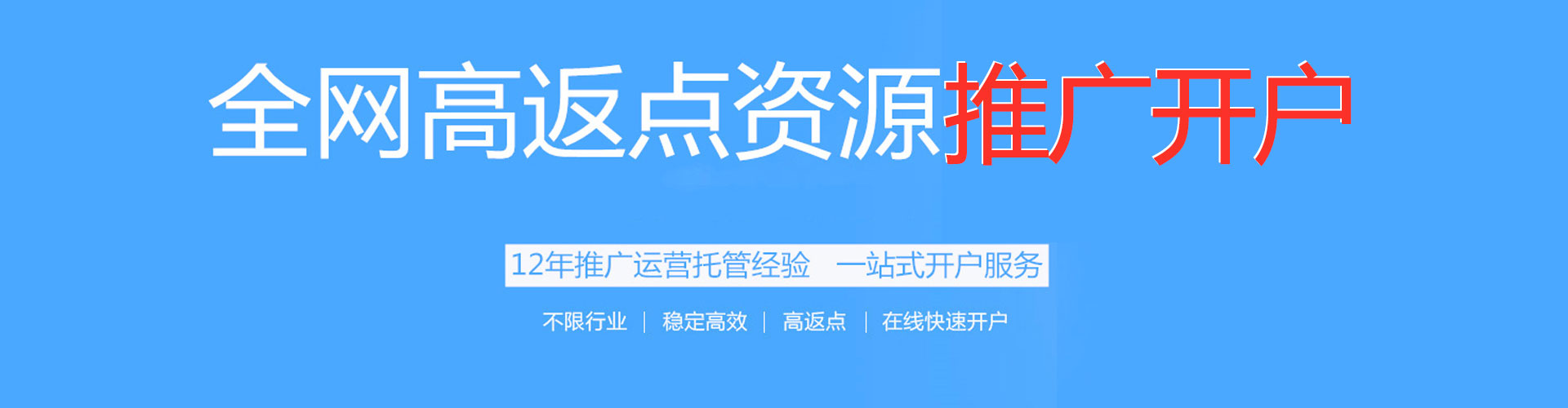 河间信息流大师
