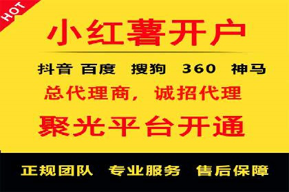 信息流广告文案撰写攻略及案例